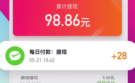 喜鹊短视频v1.0.7截图
