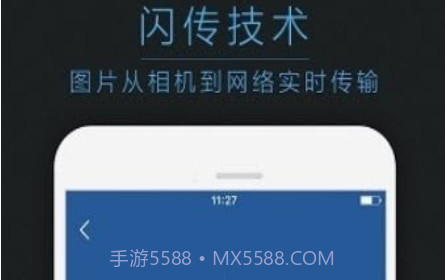 喔图云摄影v4.9.14截图