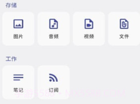 简朴v1.2.8截图