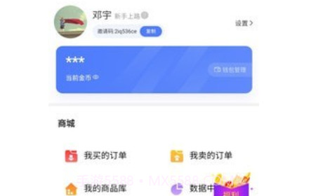蓉易找v1.0.13截图