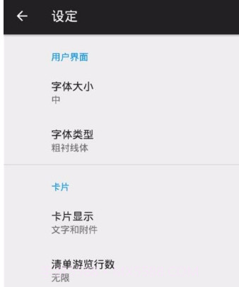 超级分类帮手v1.1.11截图