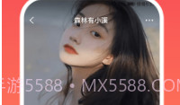 快配约玩V1.0.6截图