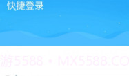 彝州通v1.0.1V1.0.7截图