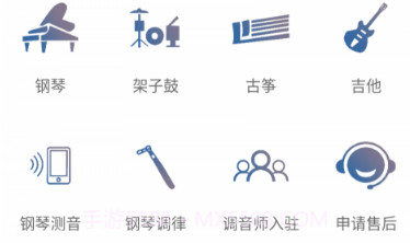 租琴宝v1.11截图