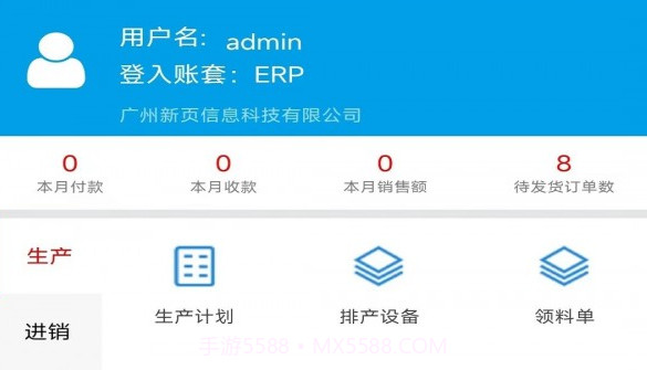 新页v1.1.7截图
