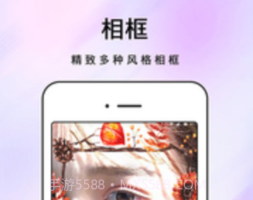 化妆镜v1.1.14截图