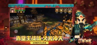 我的世界寄生虫模组v1.22.5.5截图