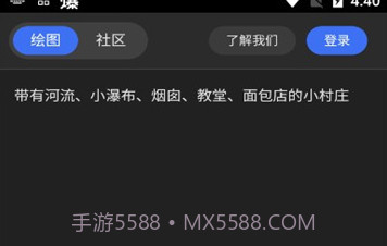 draft.artv1.8截图
