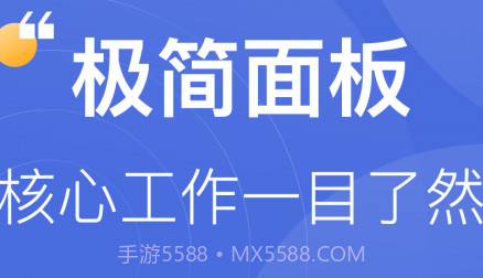 企律律师版v1.8.11截图