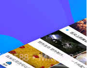 全民影视官方v1.2.8截图