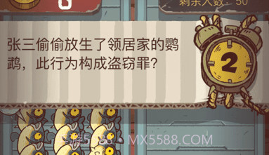 咸鱼大冲关v1.2.11截图