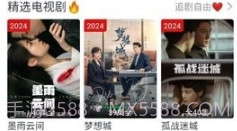 随时影视最新版v1.8截图