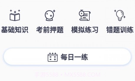 益富通v1.0.14截图