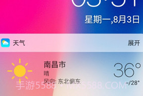 X桌面pro（X Launcher Pro）v3.3.5截图