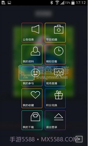 啪啦啪啦下载|啪啦啪啦V2.0.5 最新版V2.0.6截图