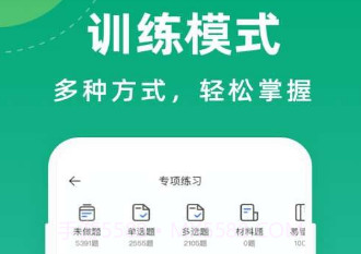 法考宝典v1.10截图