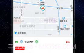 云象外卖配送端v1.8截图