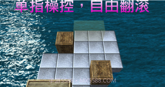 大木箱v7.13截图