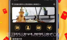推推到家V1.0.7截图