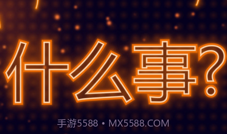 LED显示屏v1.16截图
