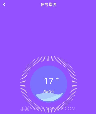 万能WiFi连网密码v12.0.15截图