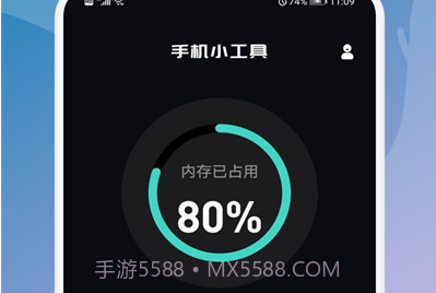 酷玩小组件v1.13截图