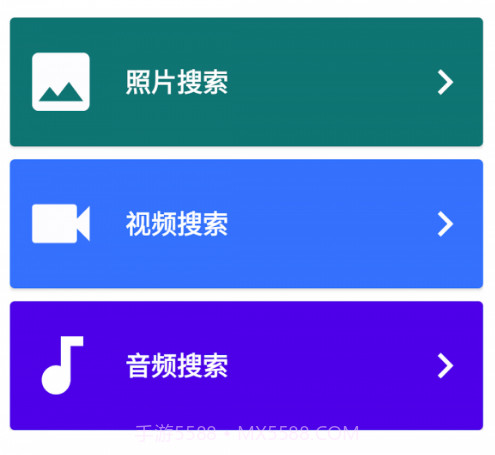 顶呱呱手机数据恢复v1.0.12截图
