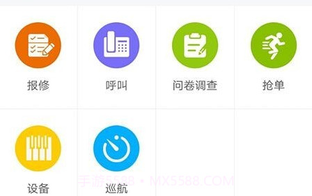 云住服务v1.0.14截图