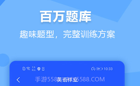 进名校v1.0.15截图
