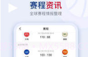 看个球v1.7.9截图