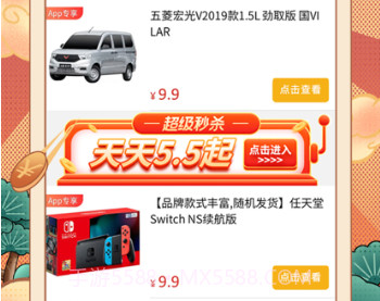 拼多多5.89版本v5.88.7截图