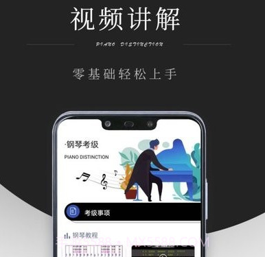 黑白钢琴块v1.8截图
