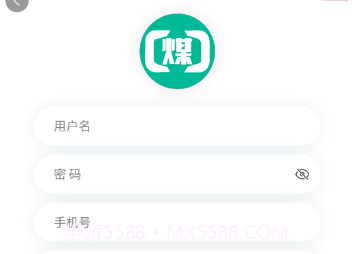 煤商云v2.9截图