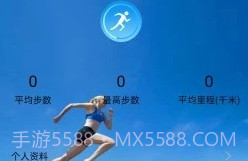 Fithere运动手环V1.7截图