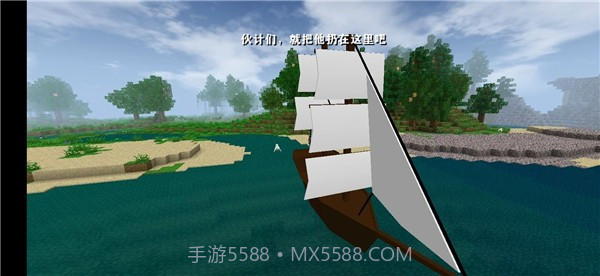 生存战争多种模组1.33.04.09截图