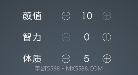 人生重开模拟器2v1.12截图