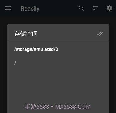 Reasilyv2005b 鐎瑰宕渧1.10截图
