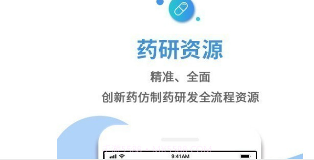 药渡v4.7.12截图