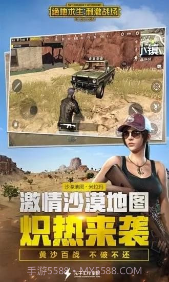 卢本伟语音包v1.9截图