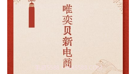 唯亦贝v7.3.12截图