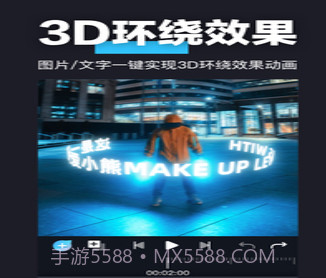 AVU-AE特效大片制作v1.5.13截图