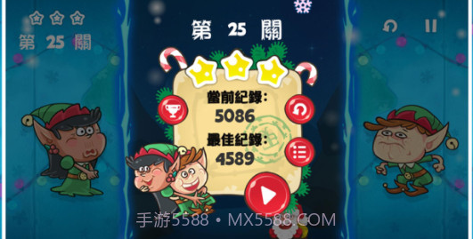 元气圣诞夜v1.0.10截图
