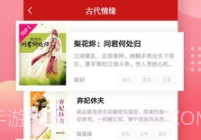 全民追书最新版v2.4截图