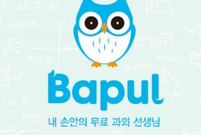 Bapul免费数学提问(数学免费提问解题)V3.6.2 手机版V3.6.8截图