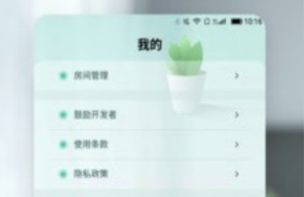 小万能遥控器v1.10截图