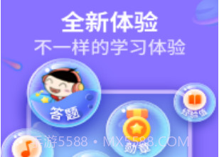 喜马拉雅少儿v3.1.11.6截图