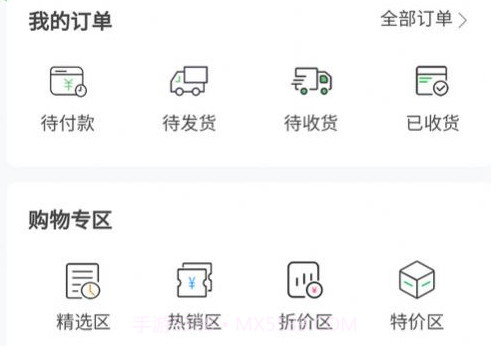 京兰壹品v1.0.7截图