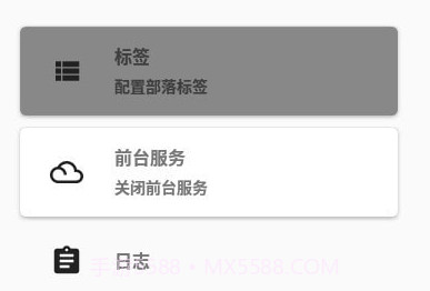 COC工具V1.1.8截图