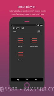Smart Playerv1.17截图