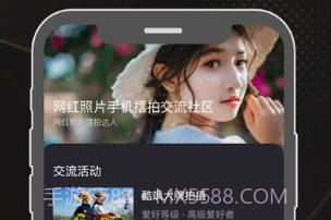 掌咔v1.0.9截图